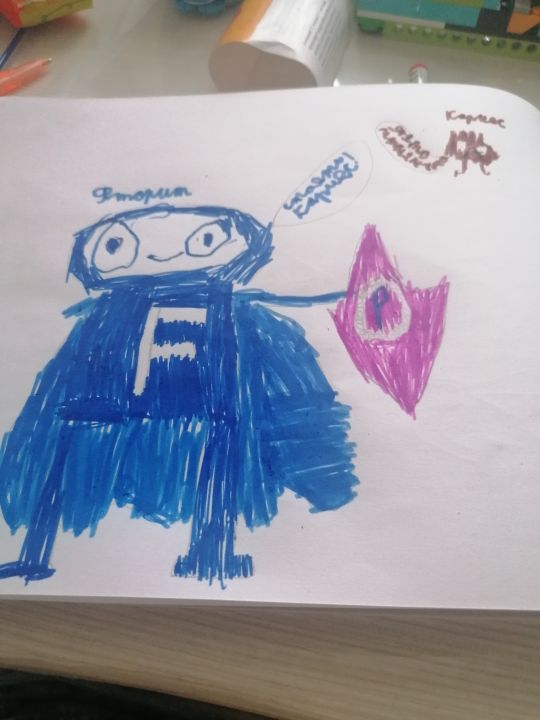 Илья Васильев