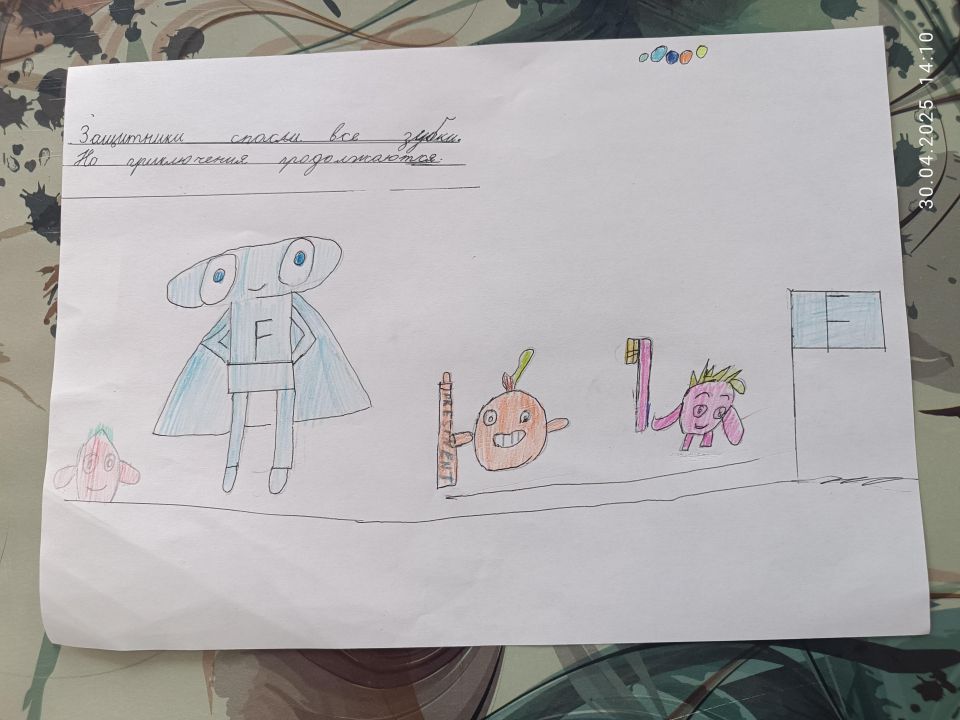 Павел Дмитриевич Стеценко