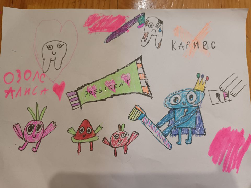 Алиса Петровна Озолс