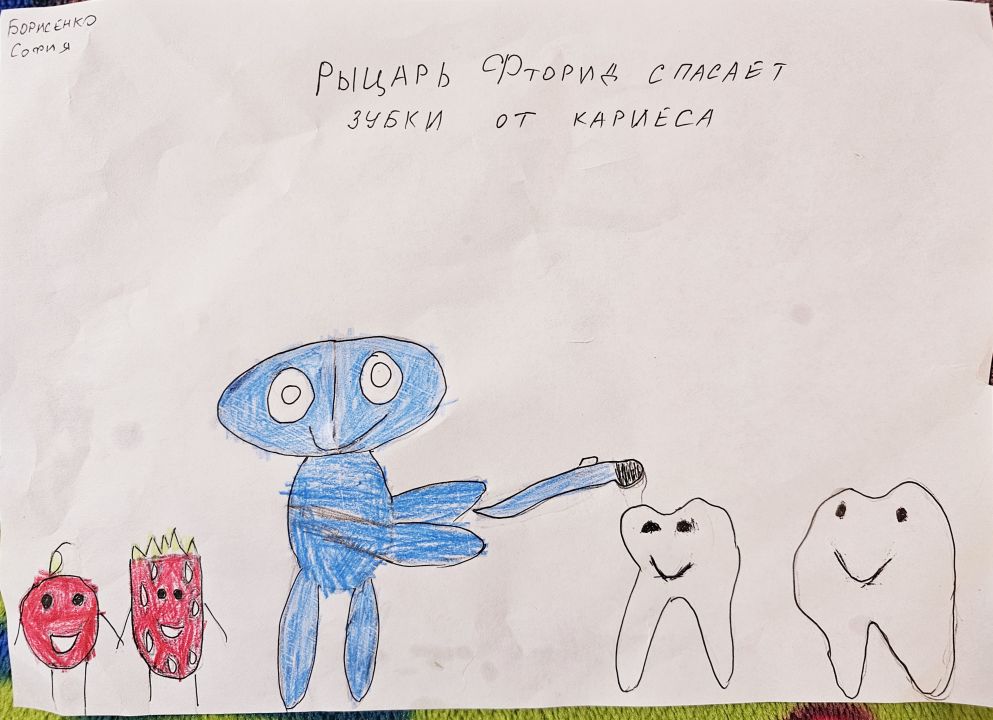 София Григорьевна Борисенко