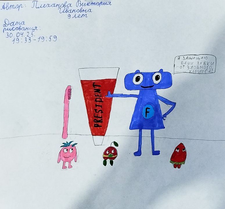 Виктория Ивановна Плеханова