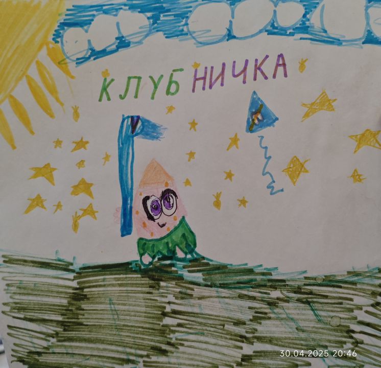 Света Букетова