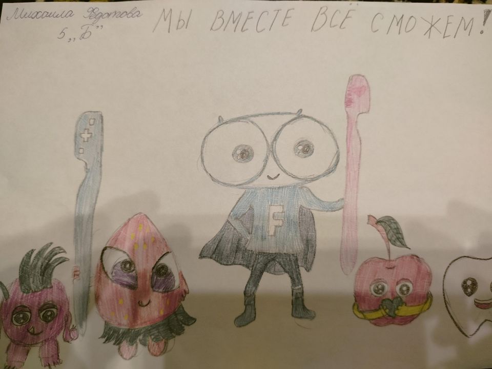 Михаил Андреевич Федотов