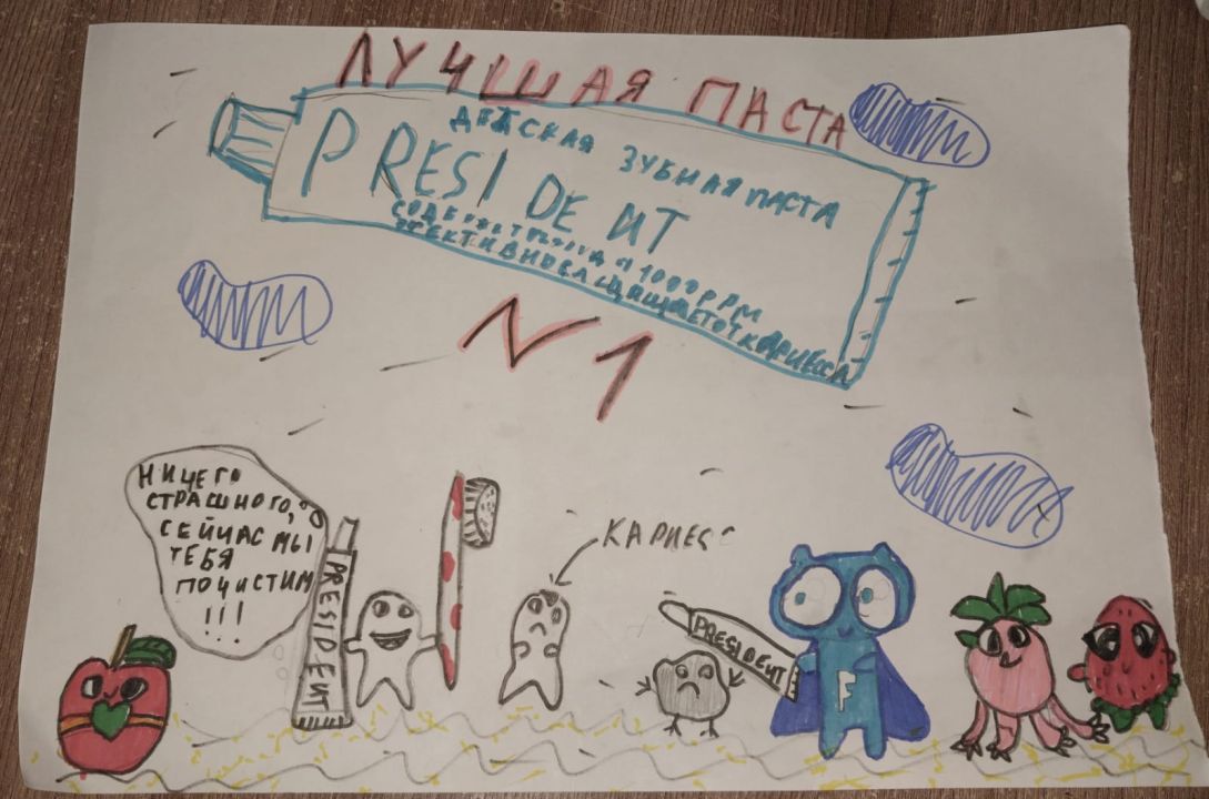 Лиана Алексеевна Баринова