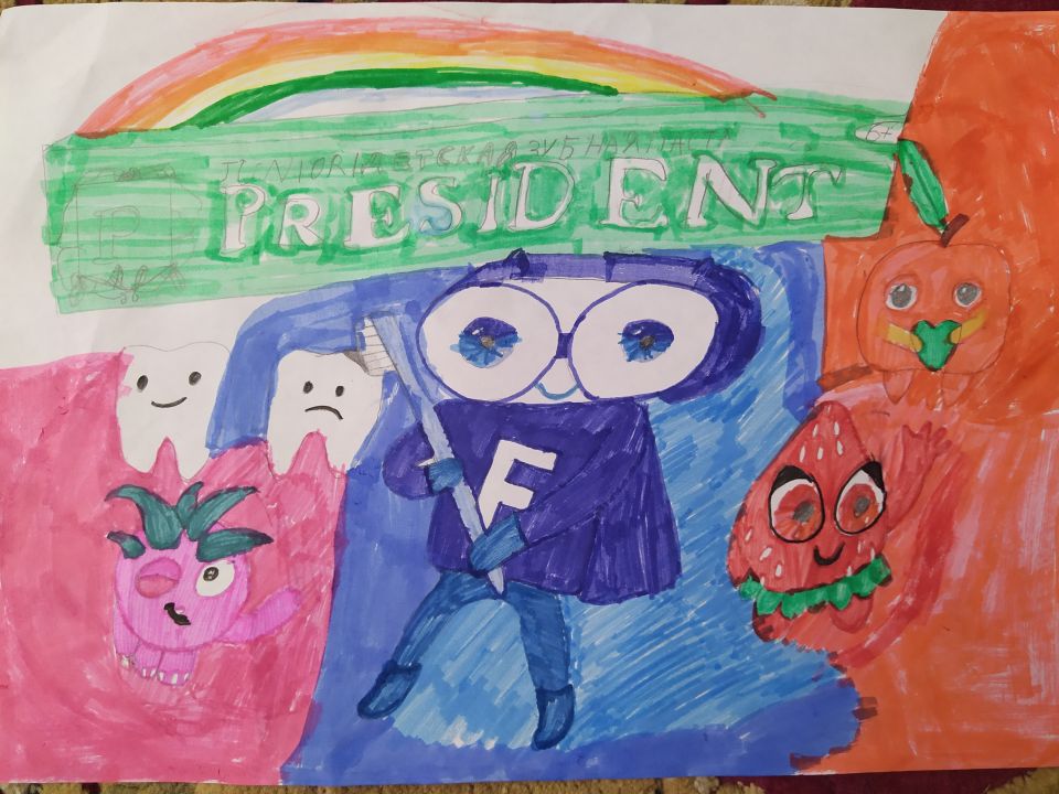 Марьям Юсупова Тагирова