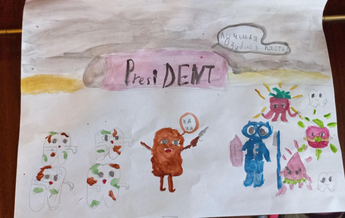 София Витальевна Пищик