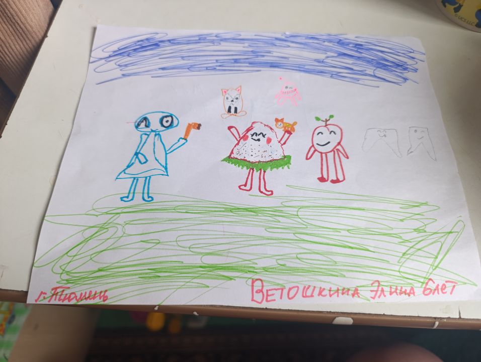 Эля Вадимовна Ветошкина