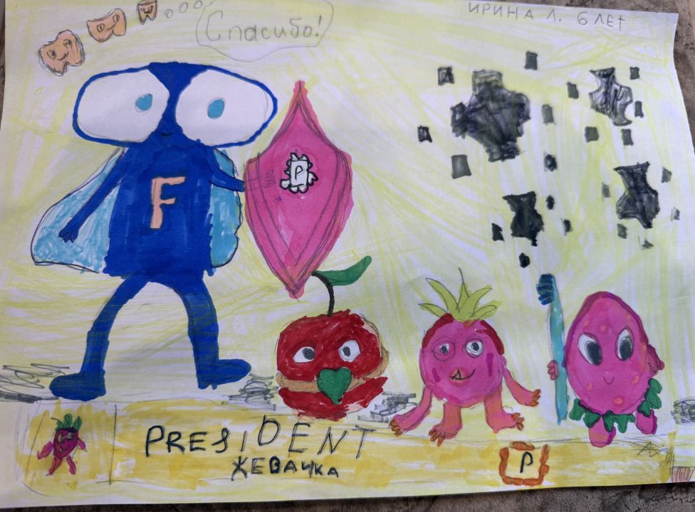 Ирина Аоексеевна Лакомкина