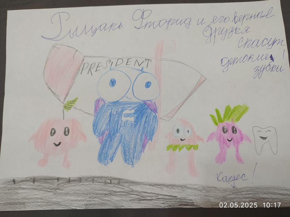 Ульяна Андреевна Ведерникова