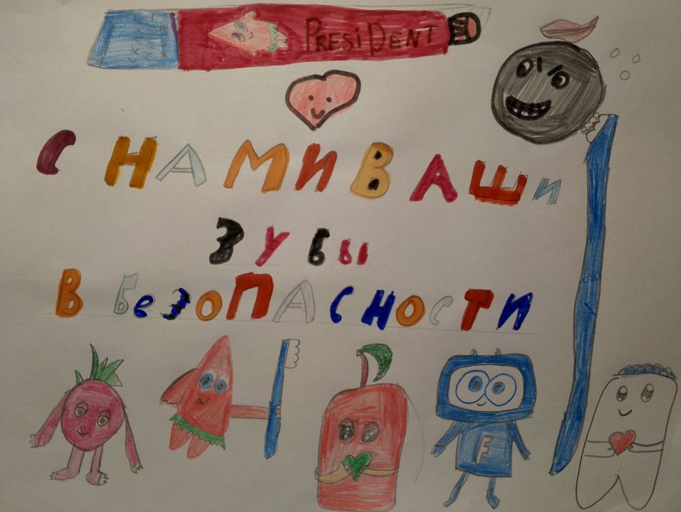 Ульяна Витальевна Виноградова