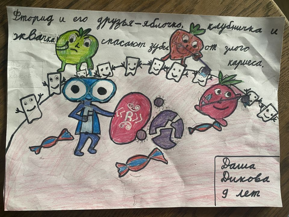 Дарья Дмитриевна Дикова