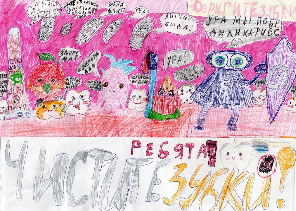 Дарья Берестова