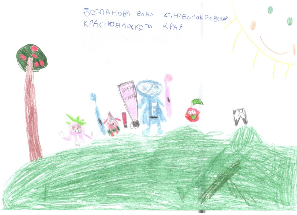 Виктория Артёмовна Богданова