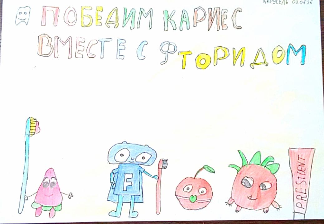 Евгений Романович Комаров