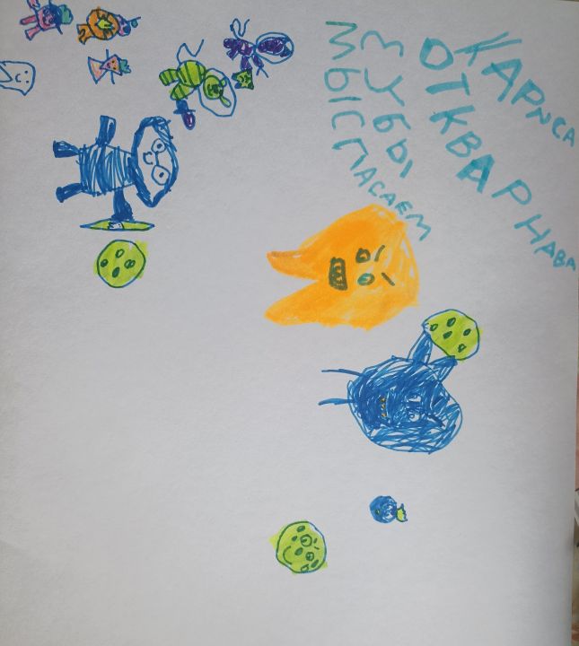 Мария Сергеевна Шушакова