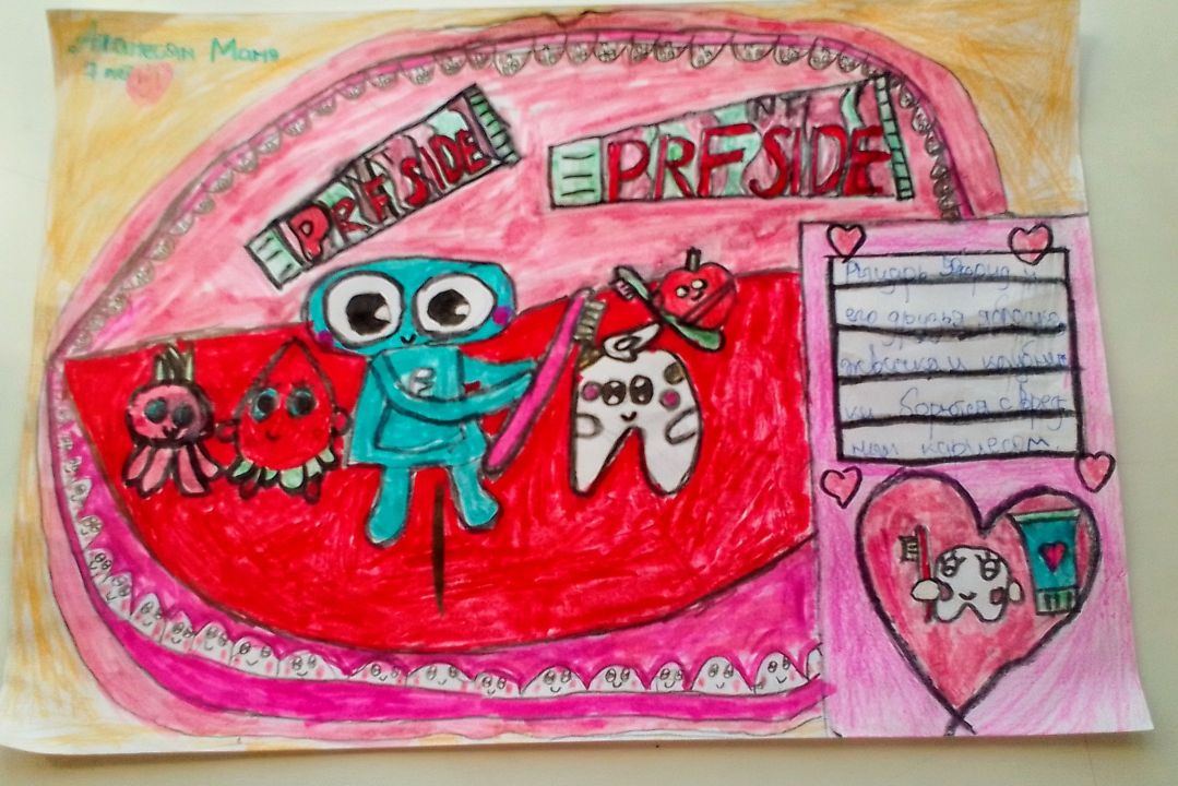 Манэ Арамаисовна Атанесян