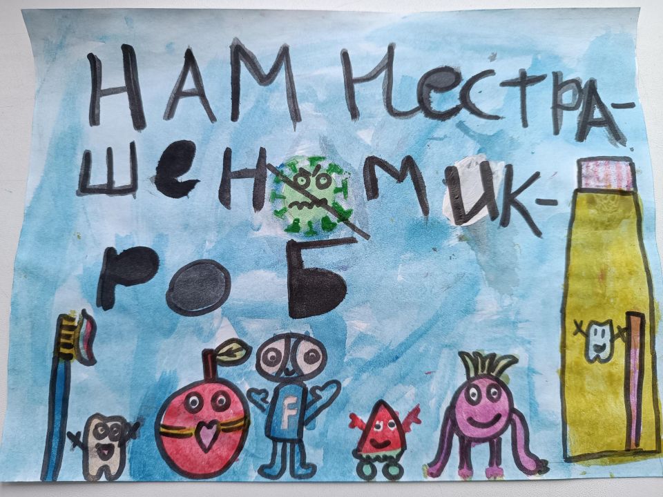 София Александровна Кащеева