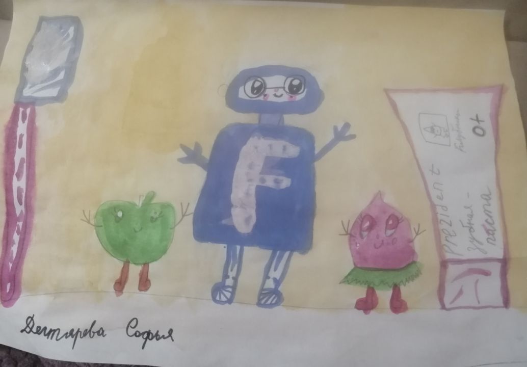 Софья Дегтярева