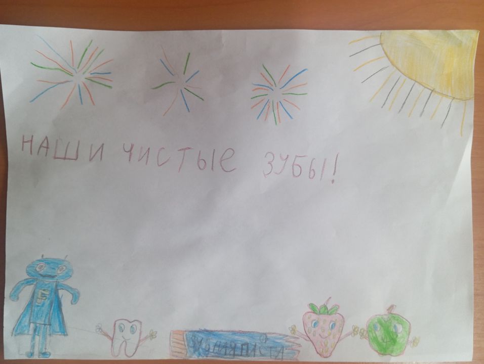 Адиля Ринатовна Зинетуллина