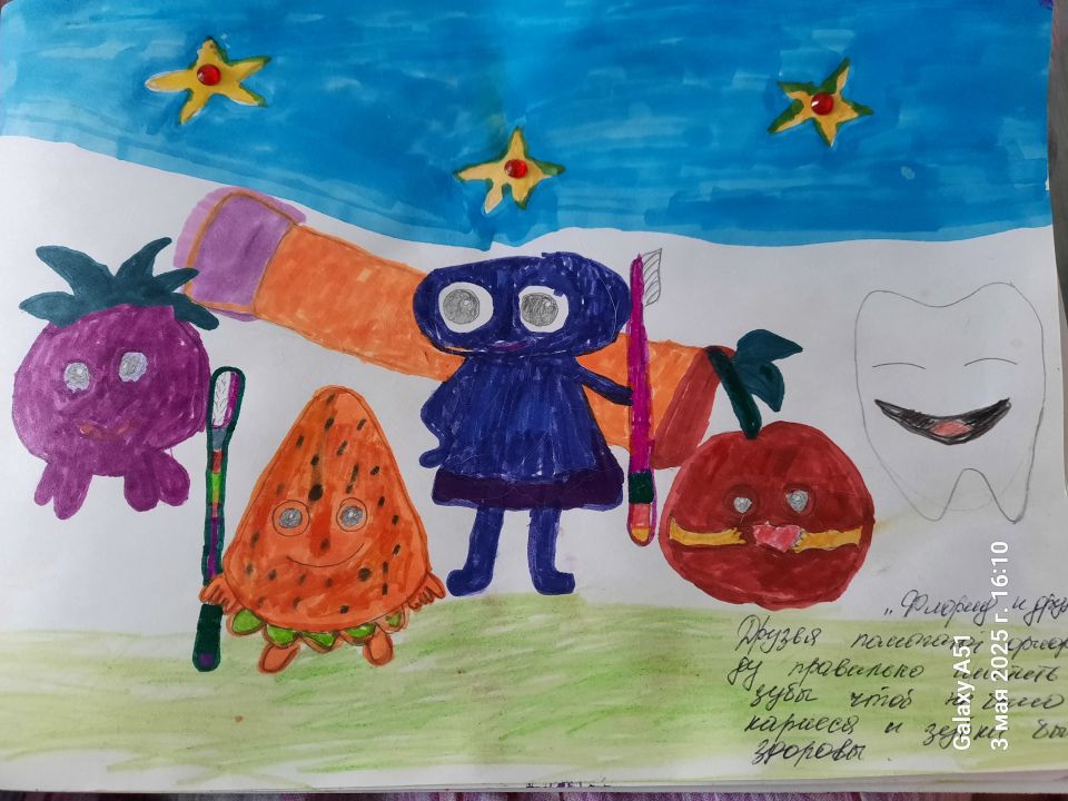 Яна Николаевна Сахацкая