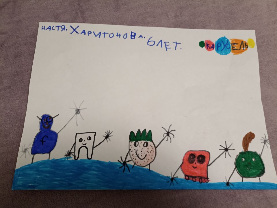 Настя Артемовна Харитонова