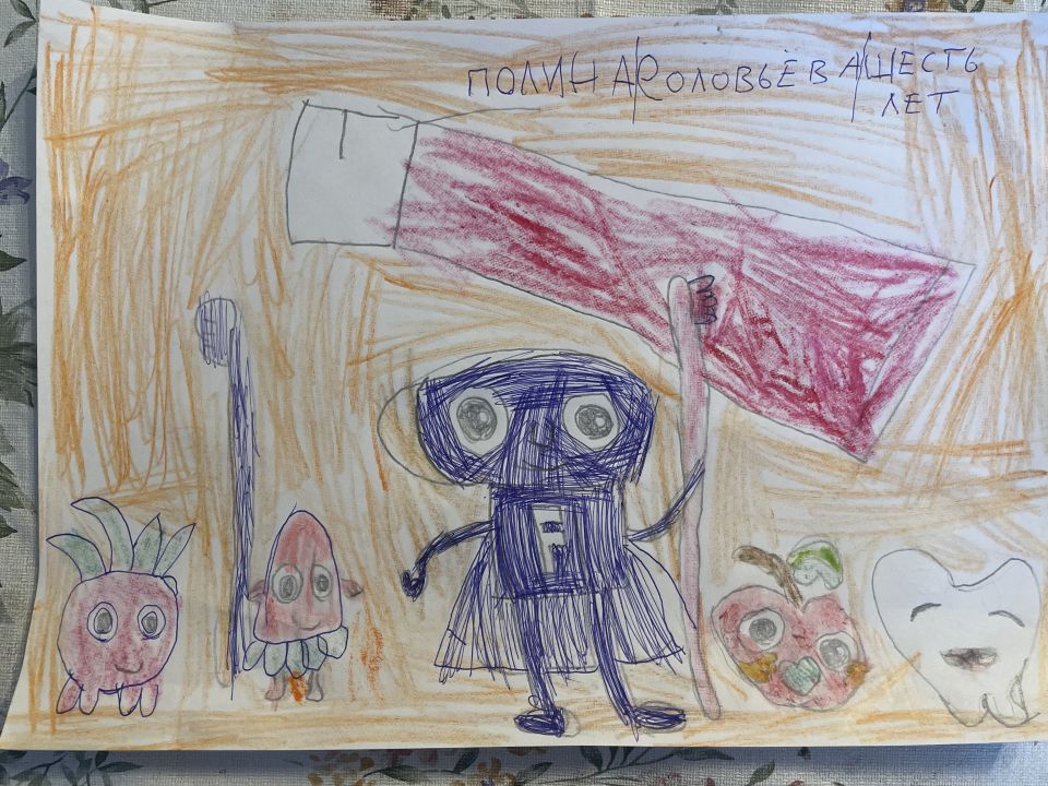 Полина Алексеева Соловьева