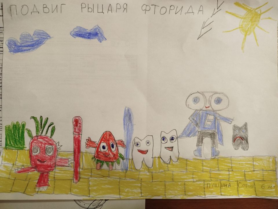 София Пушина