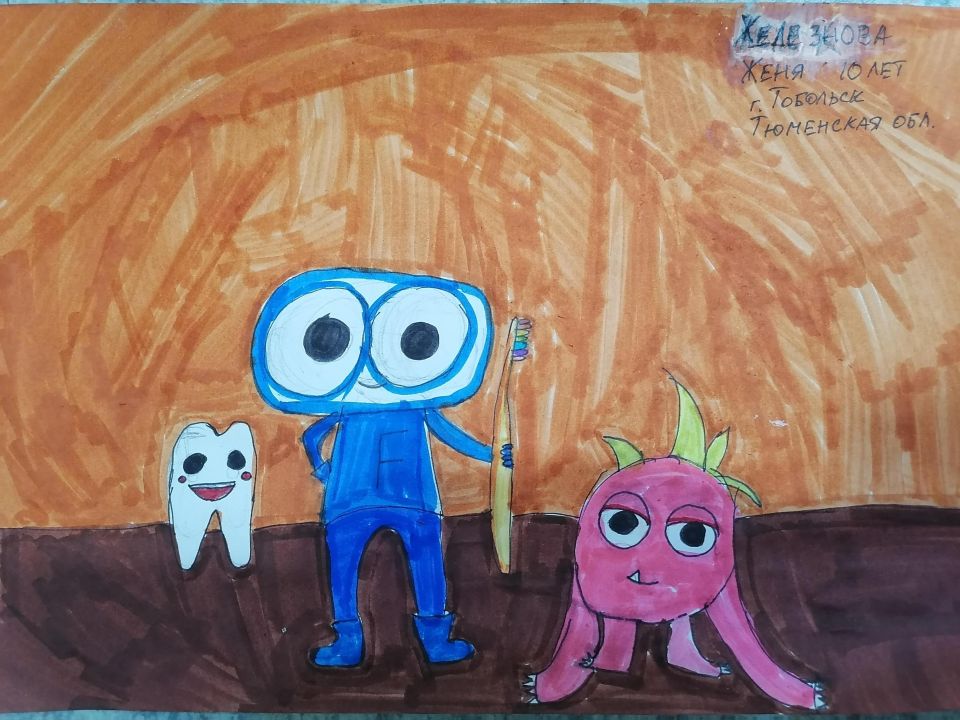 Евгения Сергеевна Железнова