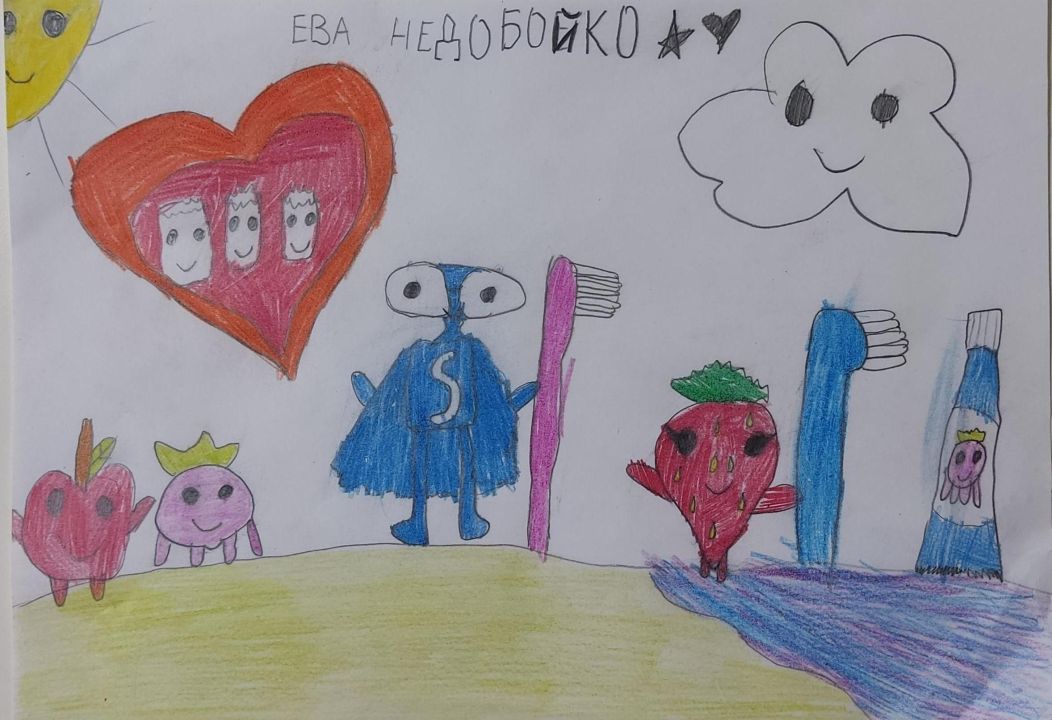 Ева Владимировна Недобойко