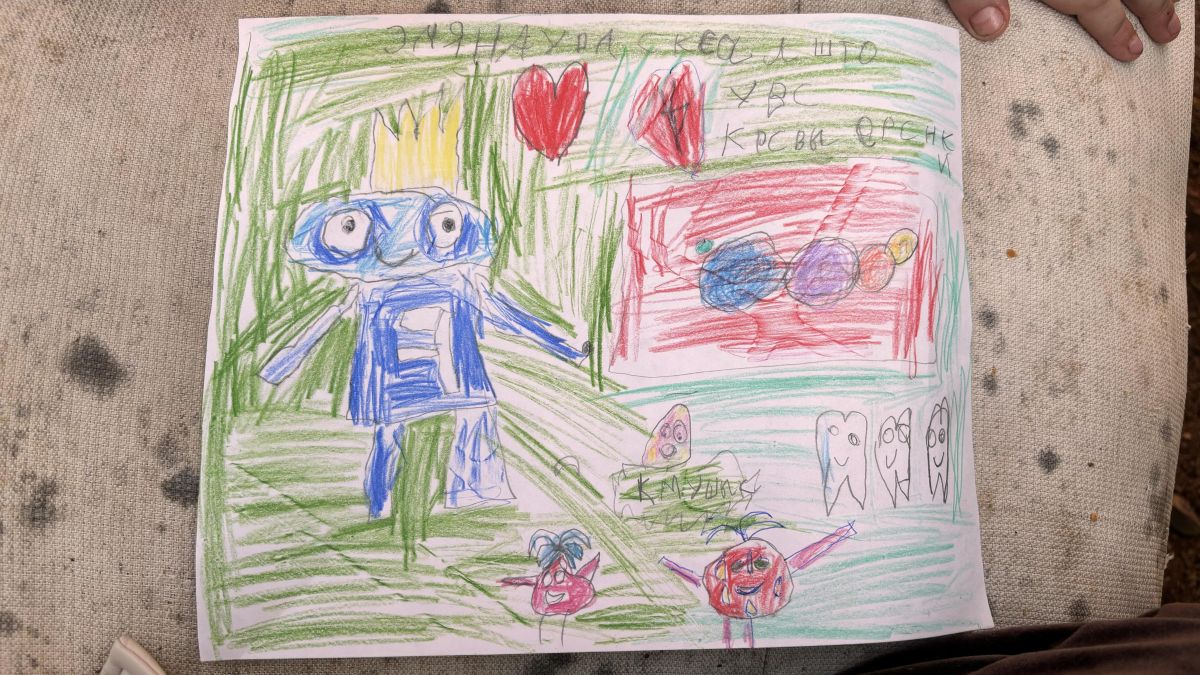 Дамиан Диегович Мелтонян