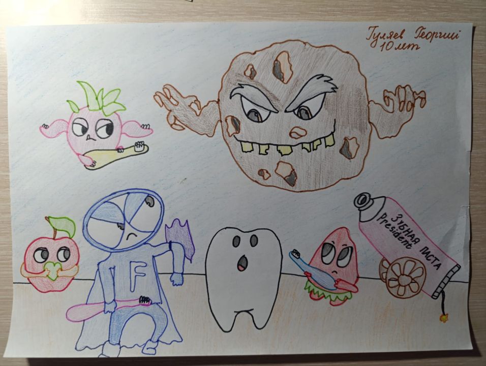 Георгий Евгеньевич Гуляев