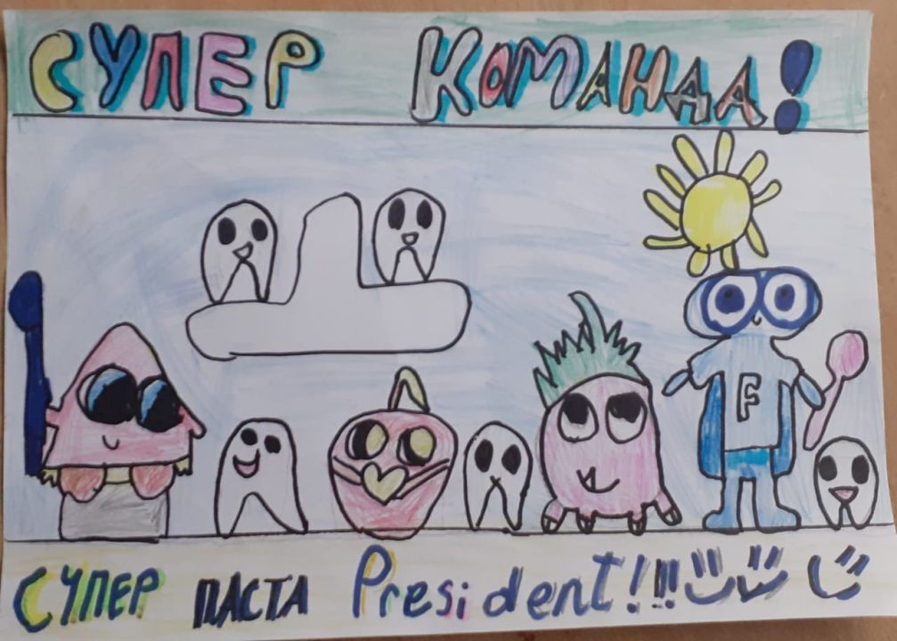 Полина Дмитриевна Киселёва