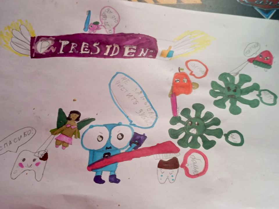 SOLOMIA 😺🐈 IGOREVNA 💗 ONCHEVA 😺