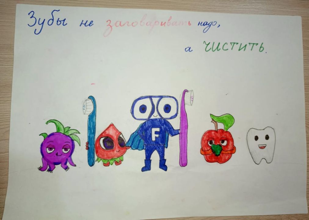 Диляра Ильнаровна Насыхова