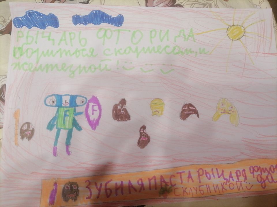 Ксения Олеговна Голубева