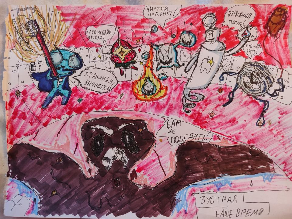 Георгий Ильич Лопатин