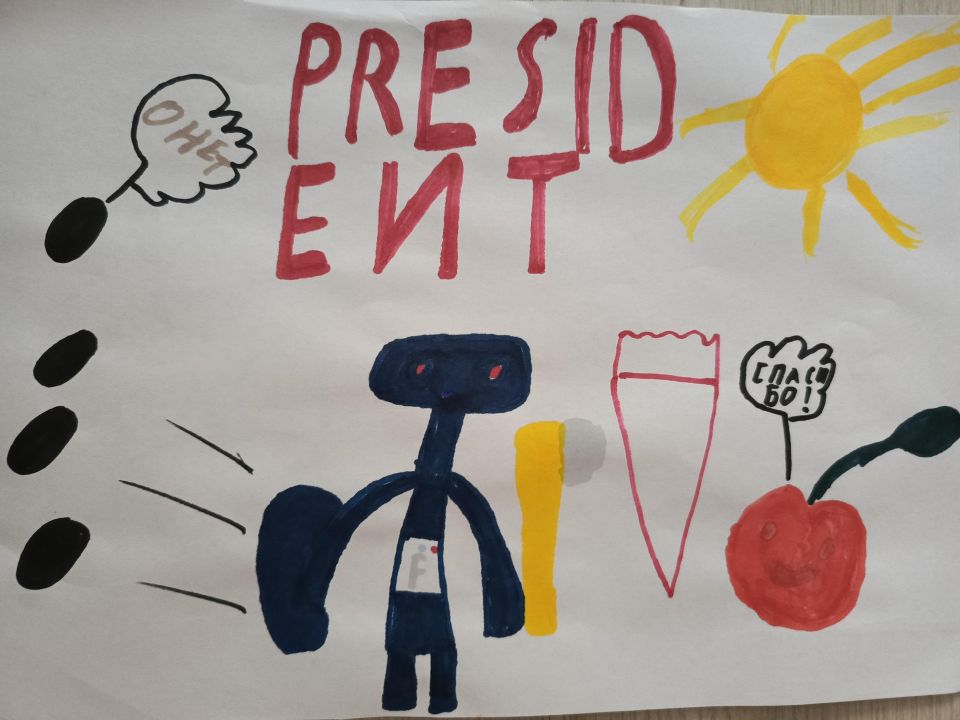 Шахин Шахбозович Шухратов