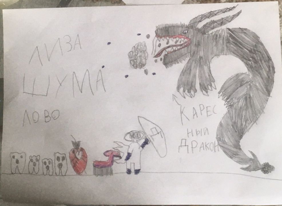 Лиза Витальевна Шумайлова