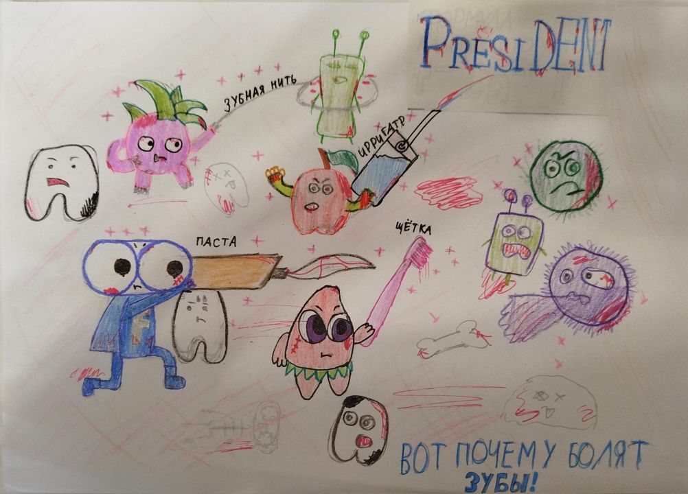 Стас Петрович Янчук