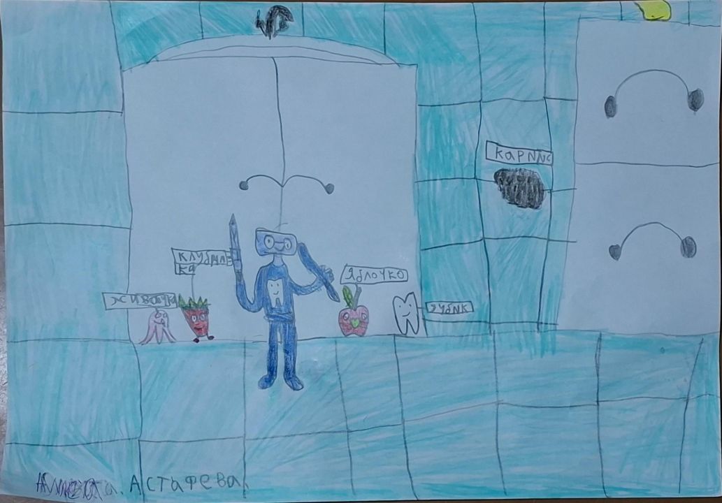 Алиса Астафьева