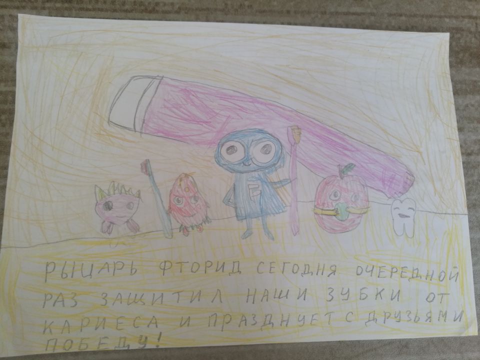 София Алексеевна Гайдучик