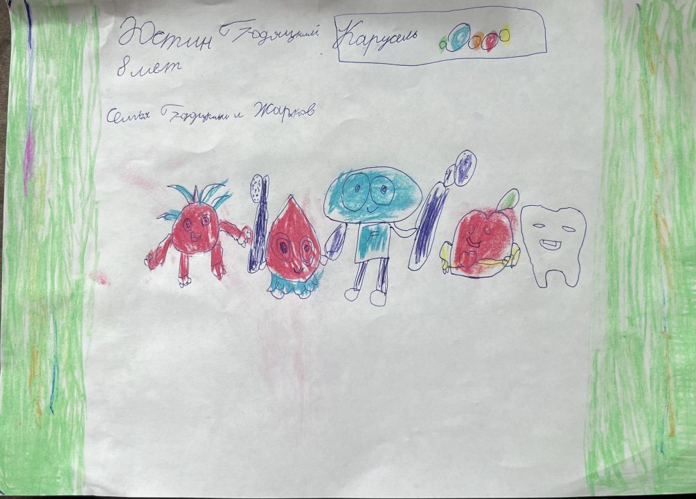 Юстин Александрович Годяцкий