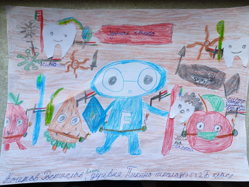 Ростислав Максимович Кочетов