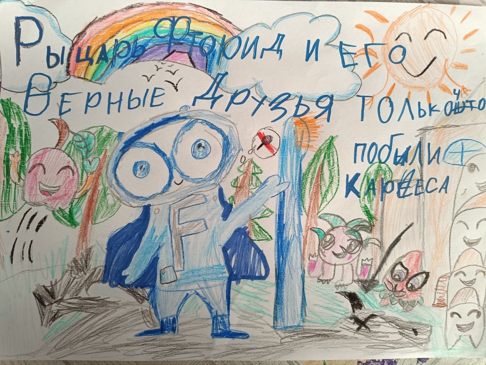 Ярослава Олеговна Попова