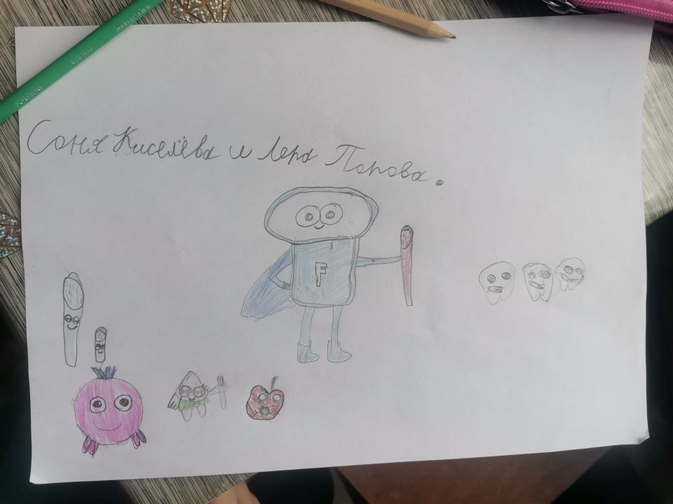 София Николаевна Киселева