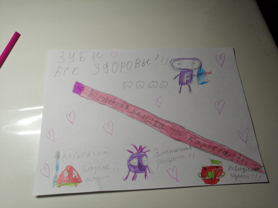 Арина Бикушева