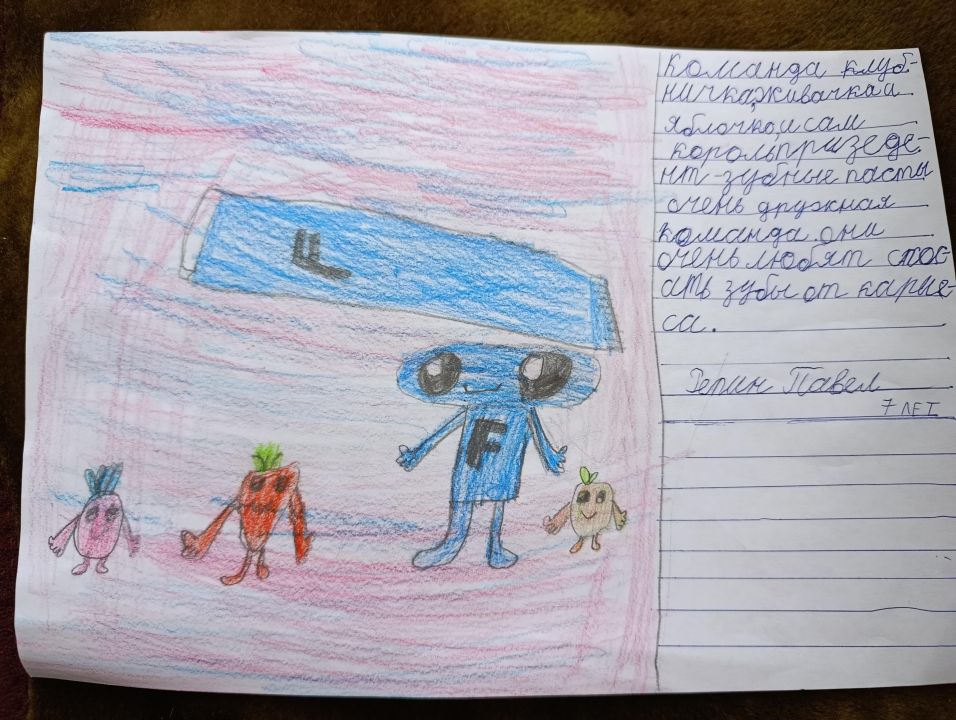 Павел Максимович Репин