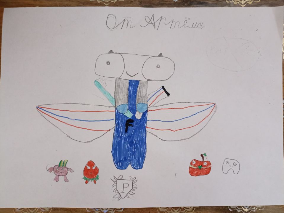 Артëм Денисович Савинский