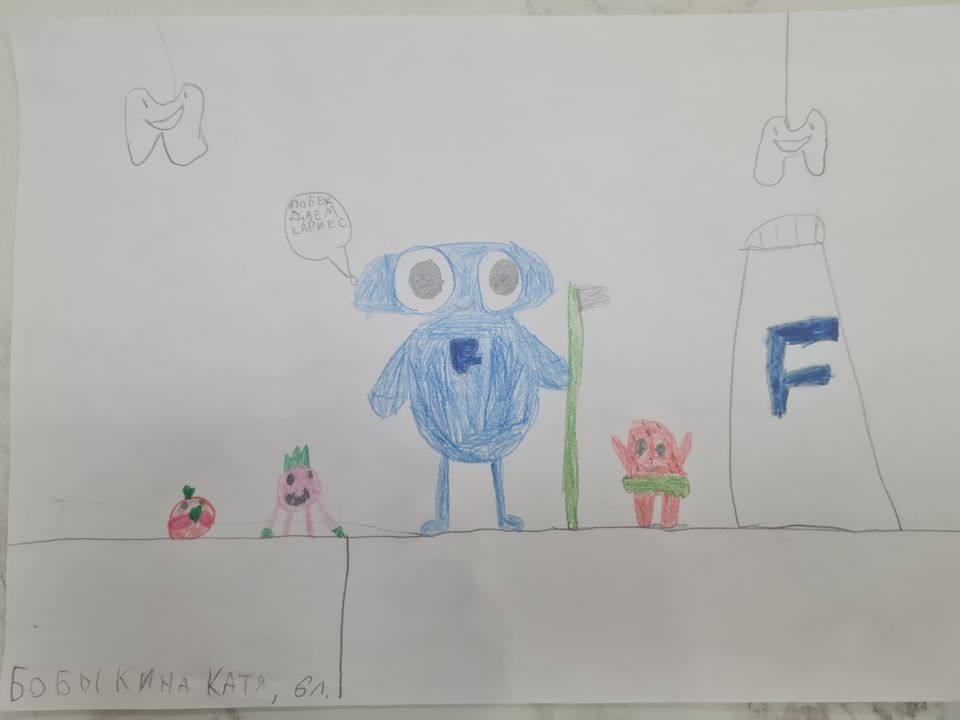 Екатерина Бобыкина