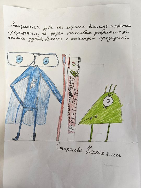 Ксения Александровна Старикова